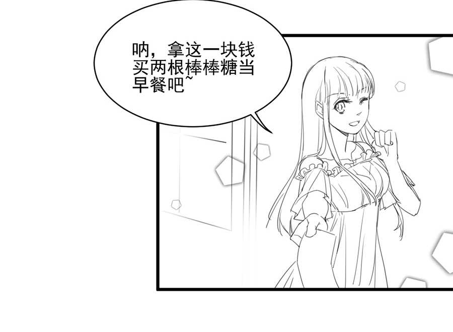 《惹上首席总裁》漫画最新章节第161话免费下拉式在线观看章节第【8】张图片