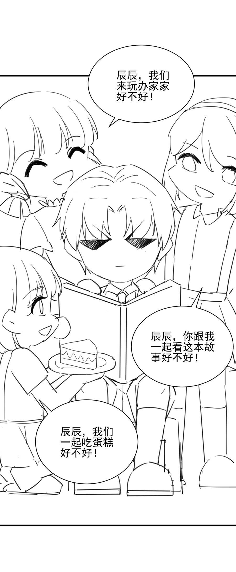 《惹上首席总裁》漫画最新章节第164话免费下拉式在线观看章节第【13】张图片