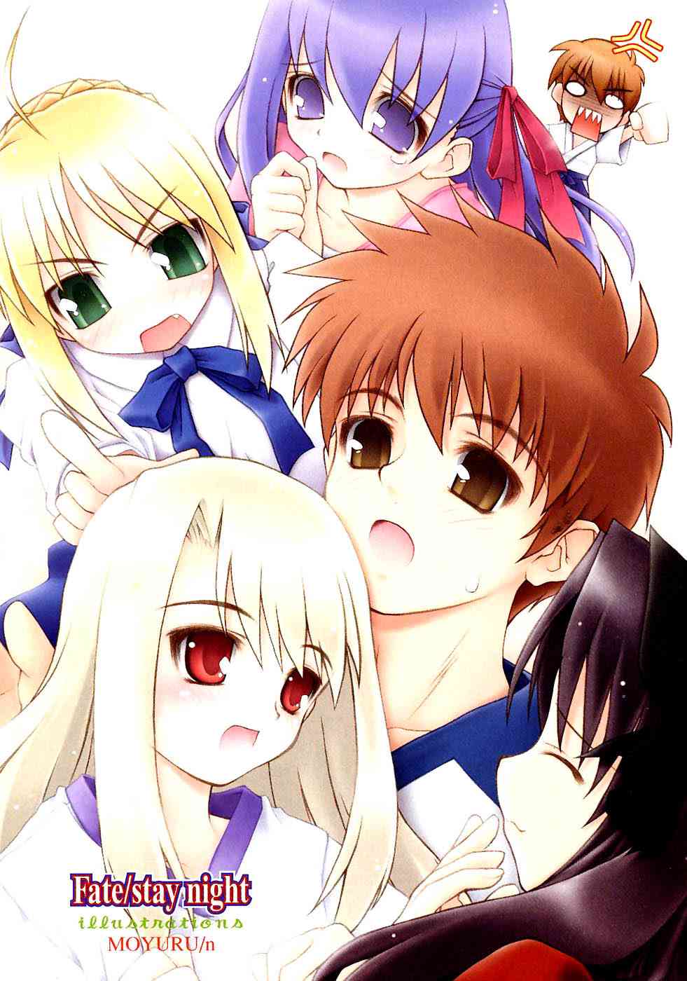 《Fate/stay night漫画选集》漫画最新章节第3卷免费下拉式在线观看章节第【7】张图片