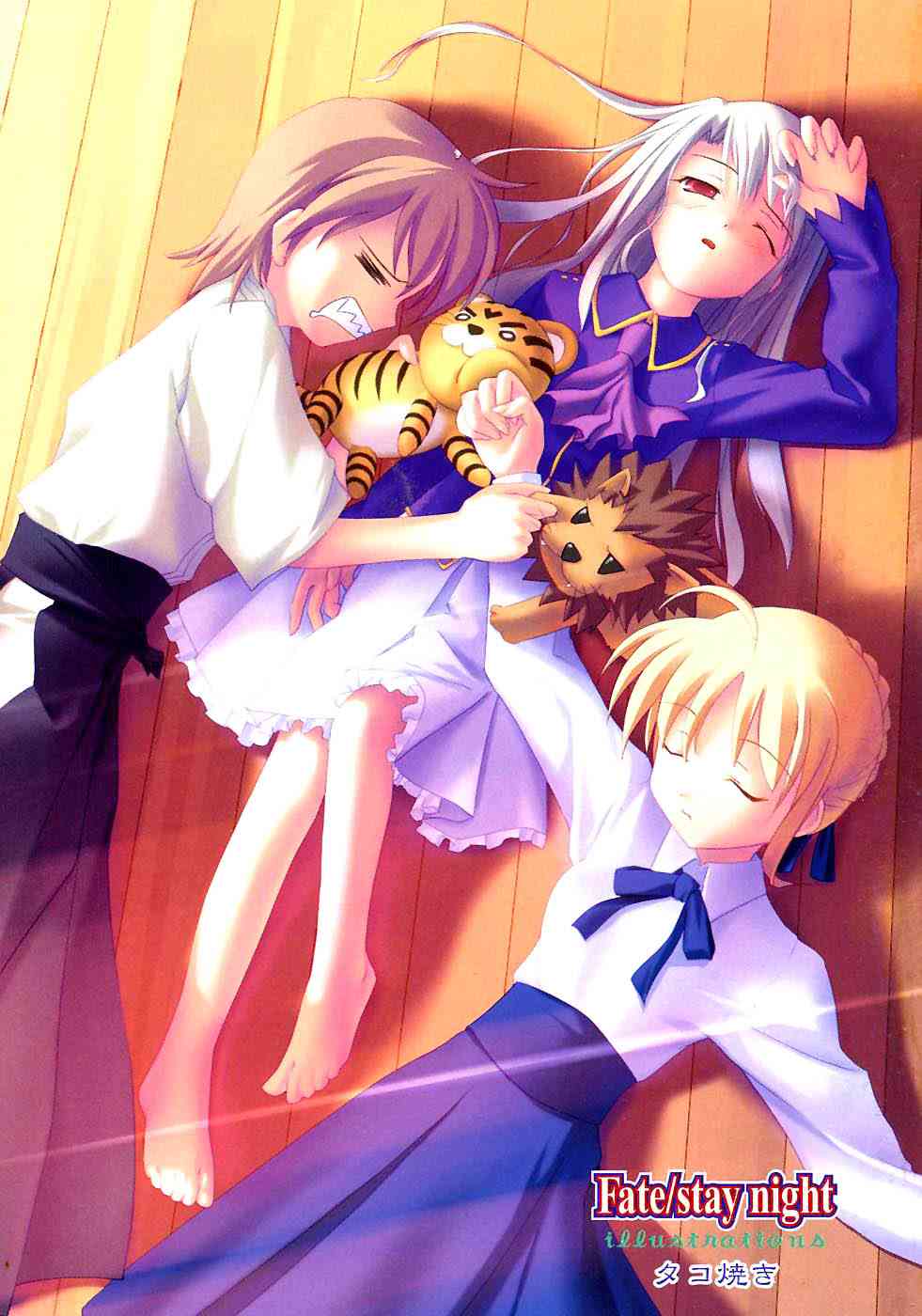 《Fate/stay night漫画选集》漫画最新章节第3卷免费下拉式在线观看章节第【6】张图片