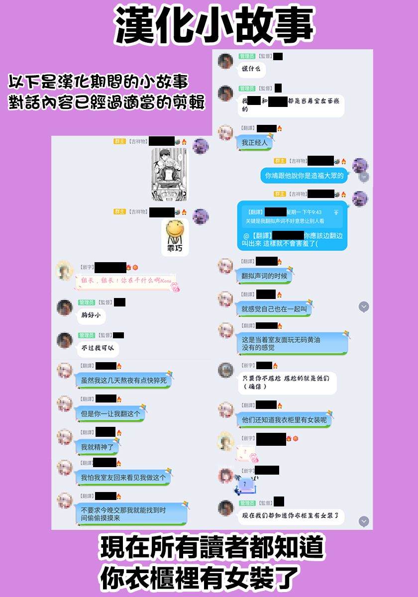 《讨厌你总是输不了》漫画最新章节第1话免费下拉式在线观看章节第【11】张图片