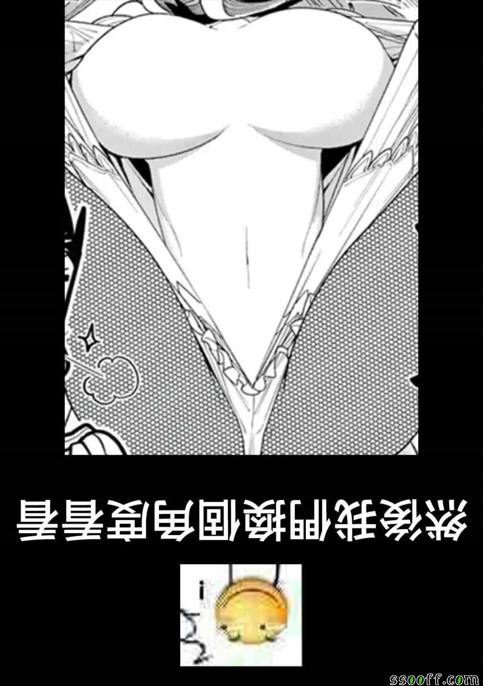 《圣剑酱不能脱》漫画最新章节第37话免费下拉式在线观看章节第【13】张图片