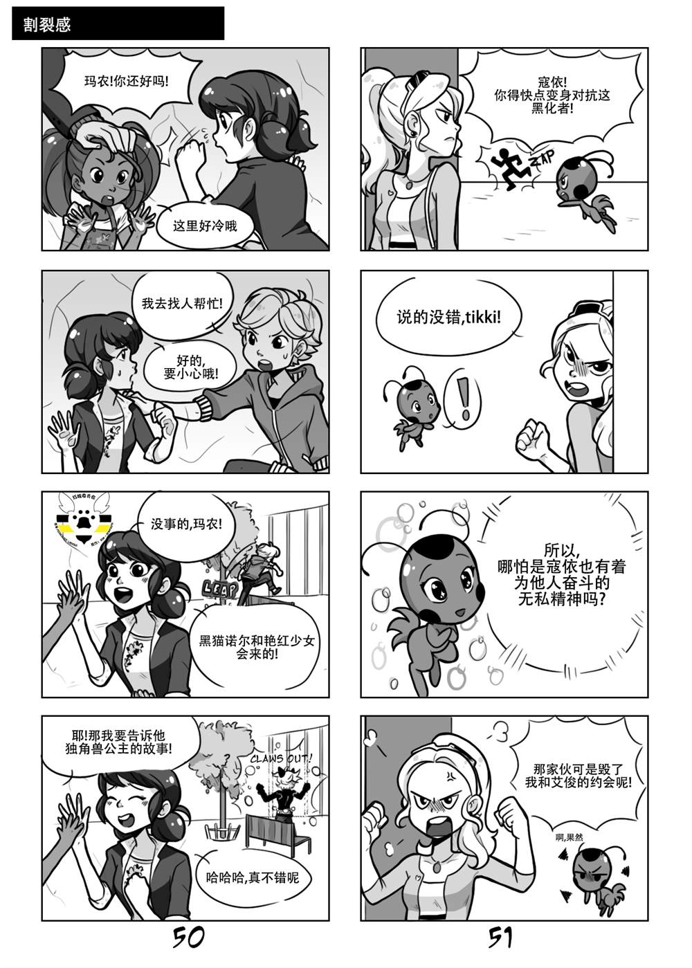 《艳红少女》漫画最新章节第一季03话免费下拉式在线观看章节第【13】张图片