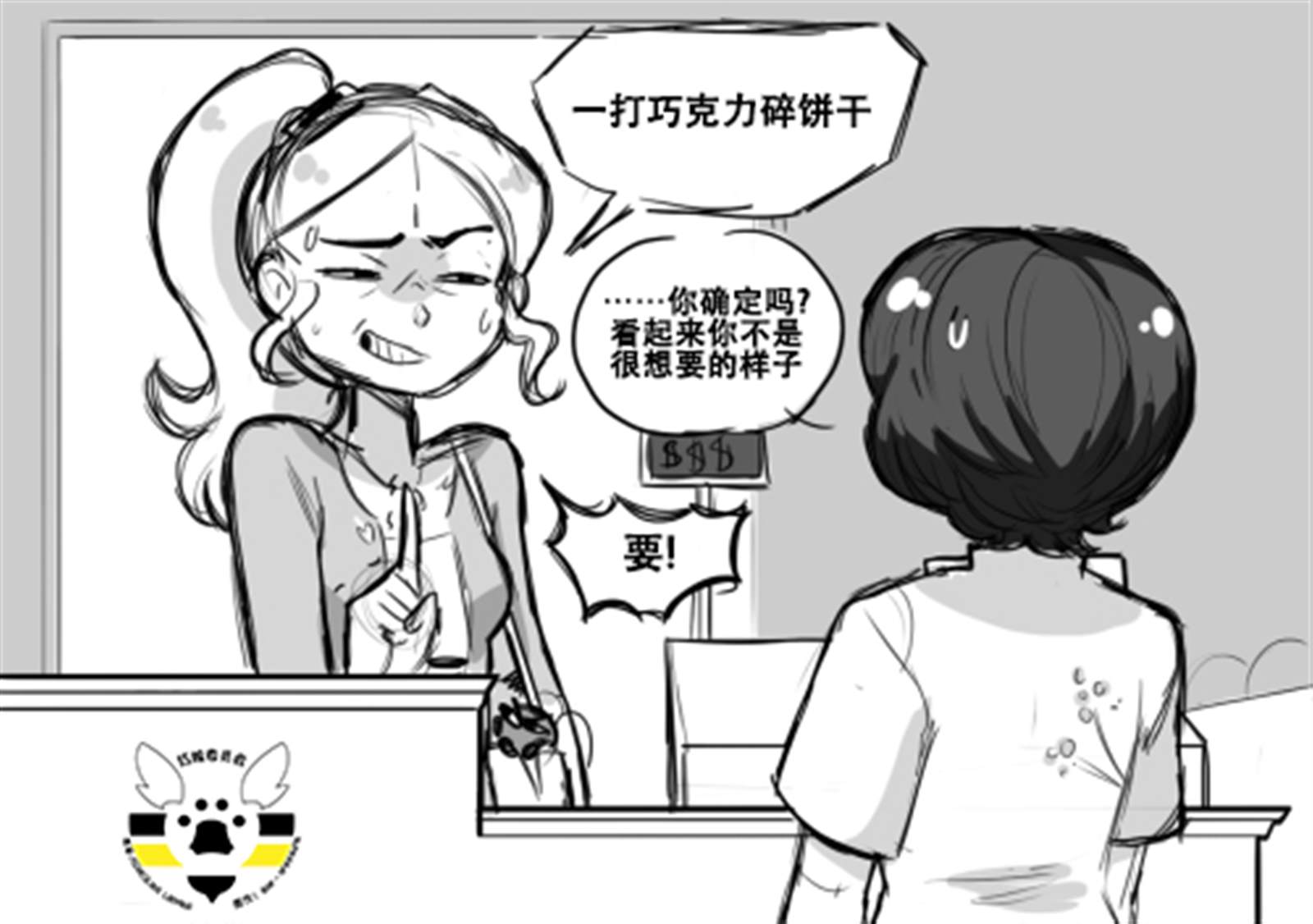 《艳红少女》漫画最新章节第一季03话免费下拉式在线观看章节第【4】张图片