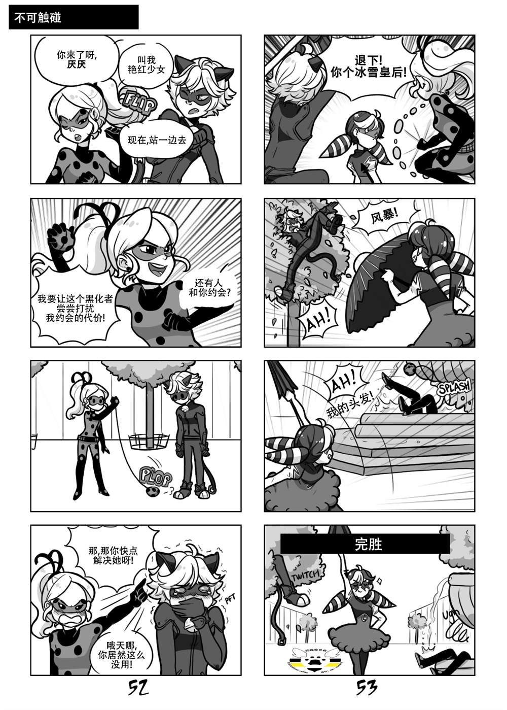 《艳红少女》漫画最新章节第一季03话免费下拉式在线观看章节第【14】张图片