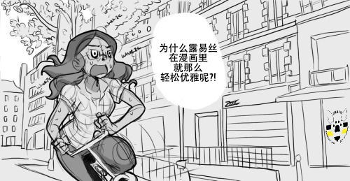 《艳红少女》漫画最新章节第01季01话免费下拉式在线观看章节第【5】张图片