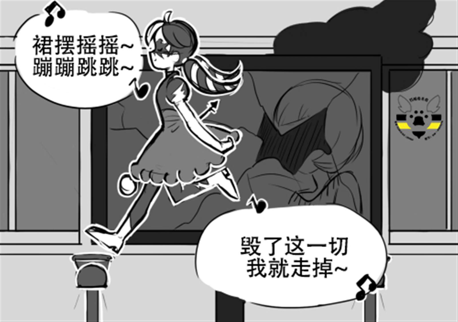 《艳红少女》漫画最新章节第一季03话免费下拉式在线观看章节第【10】张图片
