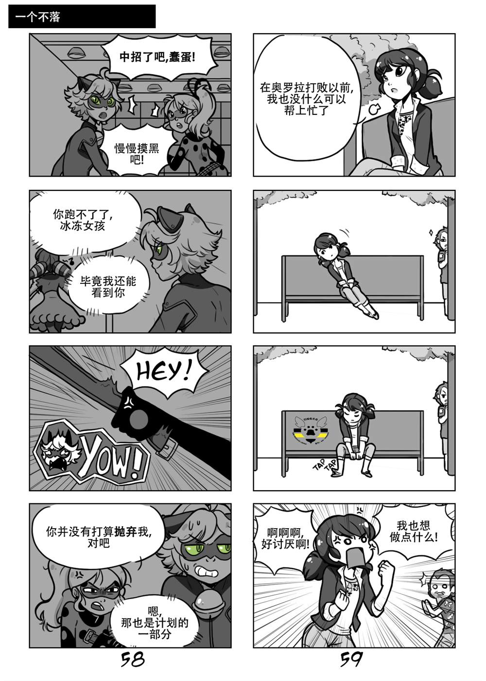 《艳红少女》漫画最新章节第一季03话免费下拉式在线观看章节第【17】张图片