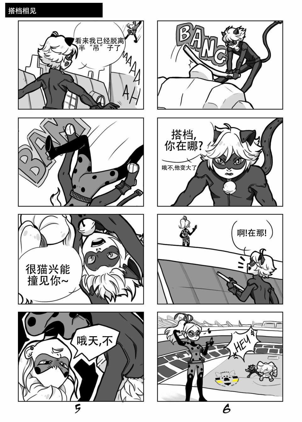 《艳红少女》漫画最新章节第01季01话免费下拉式在线观看章节第【6】张图片