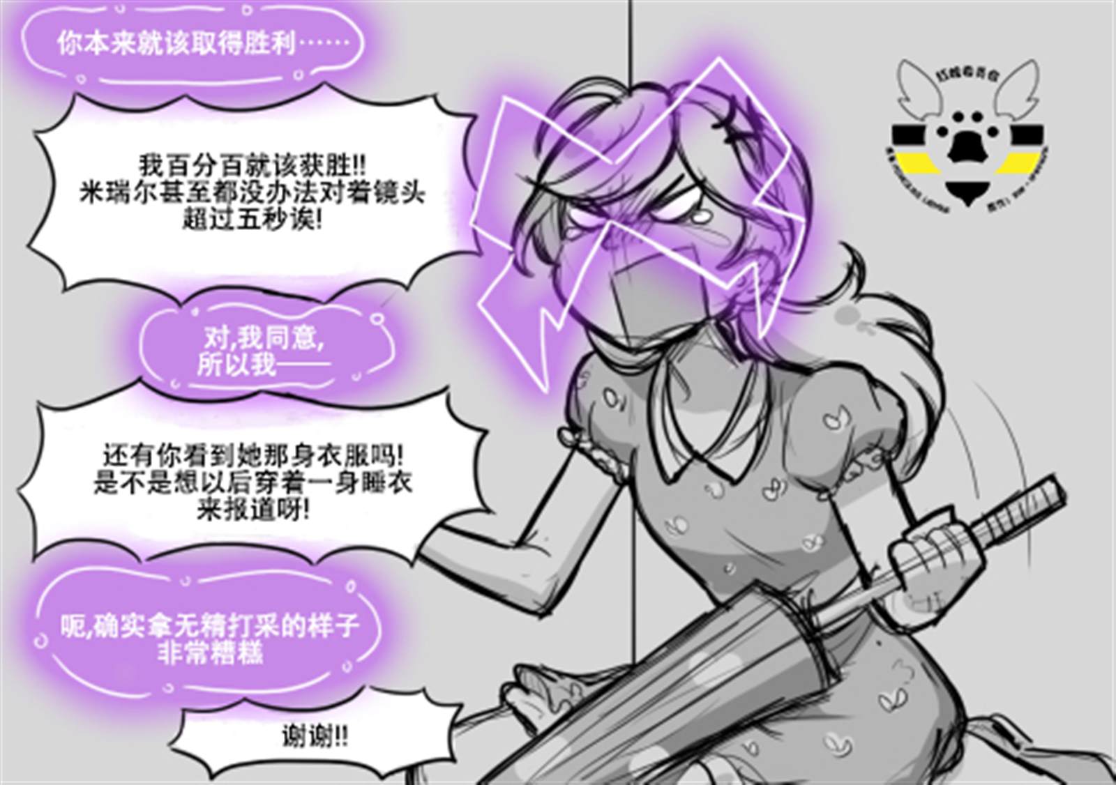 《艳红少女》漫画最新章节第一季03话免费下拉式在线观看章节第【8】张图片