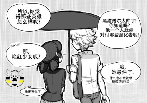 《艳红少女》漫画最新章节第01季02话免费下拉式在线观看章节第【18】张图片