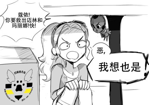 《艳红少女》漫画最新章节第01季02话免费下拉式在线观看章节第【7】张图片