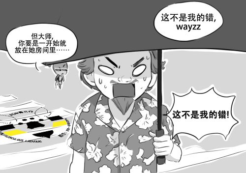 《艳红少女》漫画最新章节第01季02话免费下拉式在线观看章节第【19】张图片