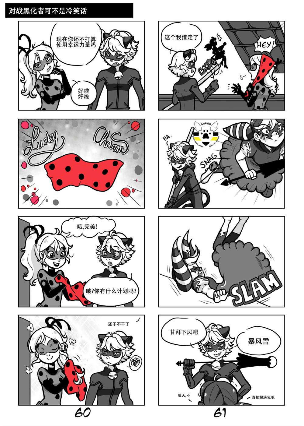 《艳红少女》漫画最新章节第一季03话免费下拉式在线观看章节第【19】张图片