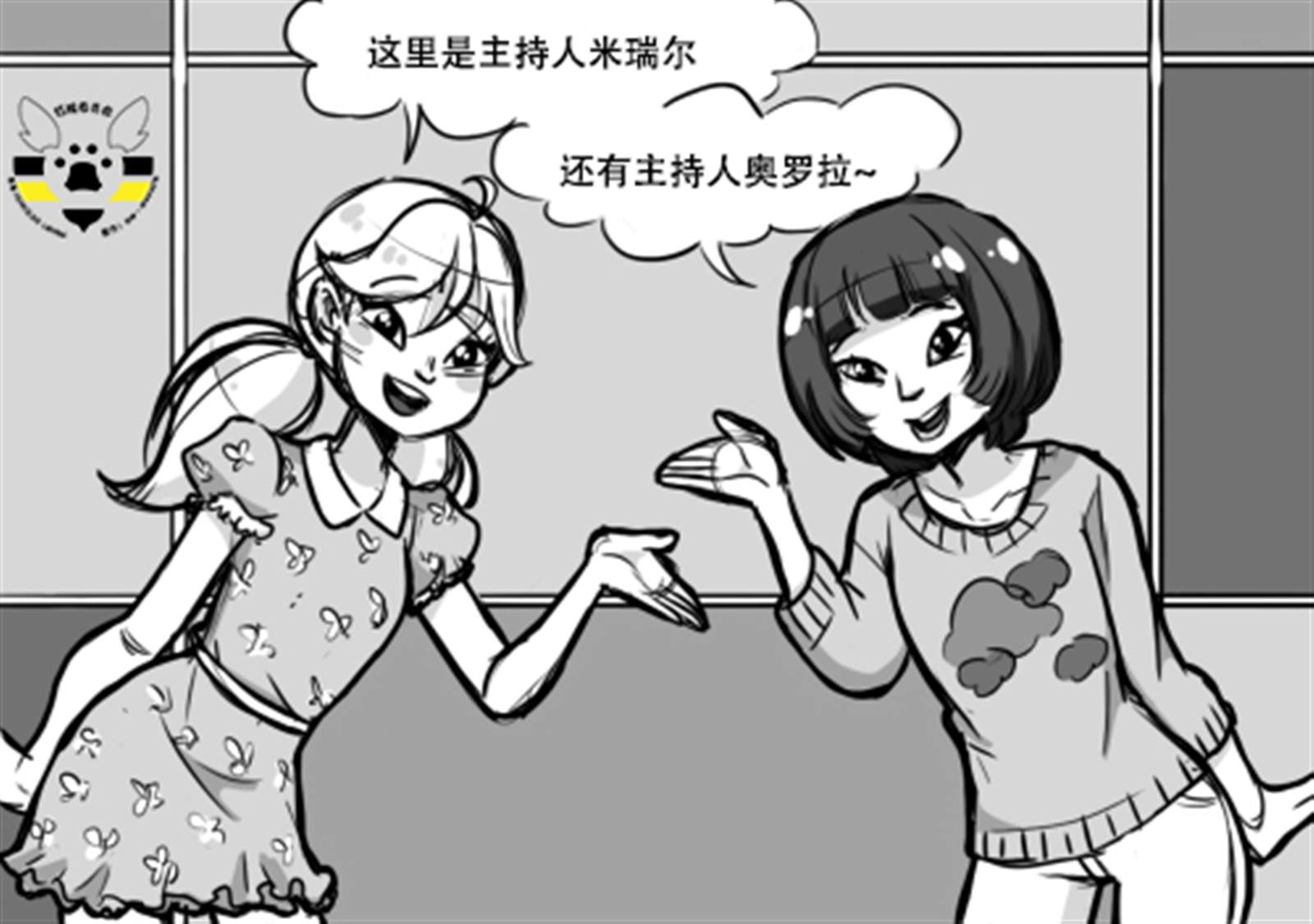 《艳红少女》漫画最新章节第一季03话免费下拉式在线观看章节第【25】张图片