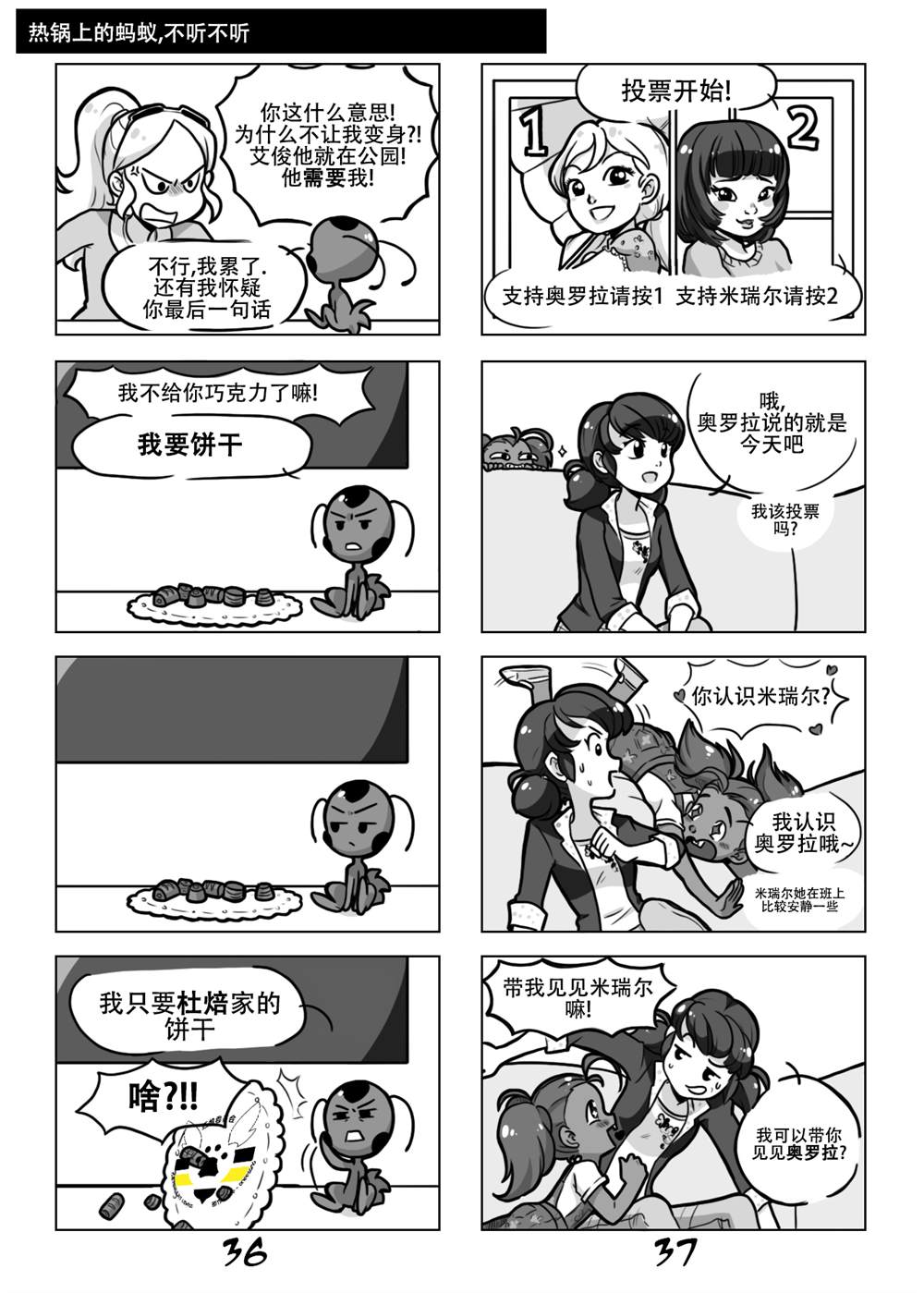《艳红少女》漫画最新章节第一季03话免费下拉式在线观看章节第【3】张图片