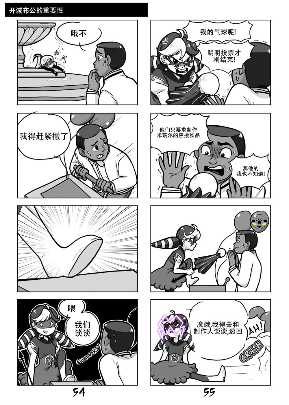 《艳红少女》漫画最新章节第一季03话免费下拉式在线观看章节第【15】张图片