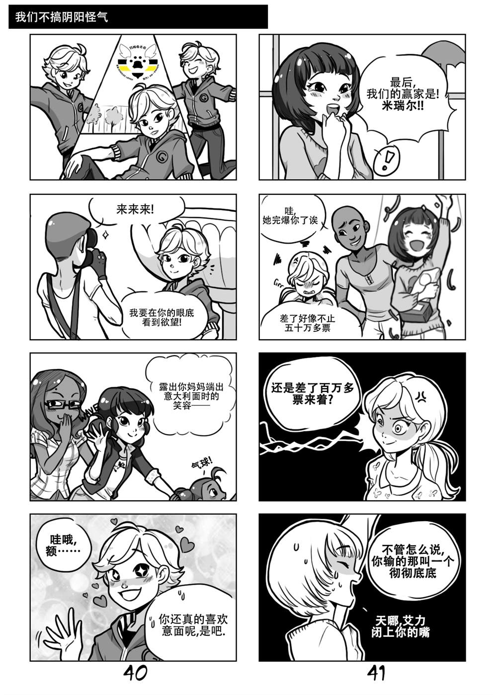 《艳红少女》漫画最新章节第一季03话免费下拉式在线观看章节第【6】张图片