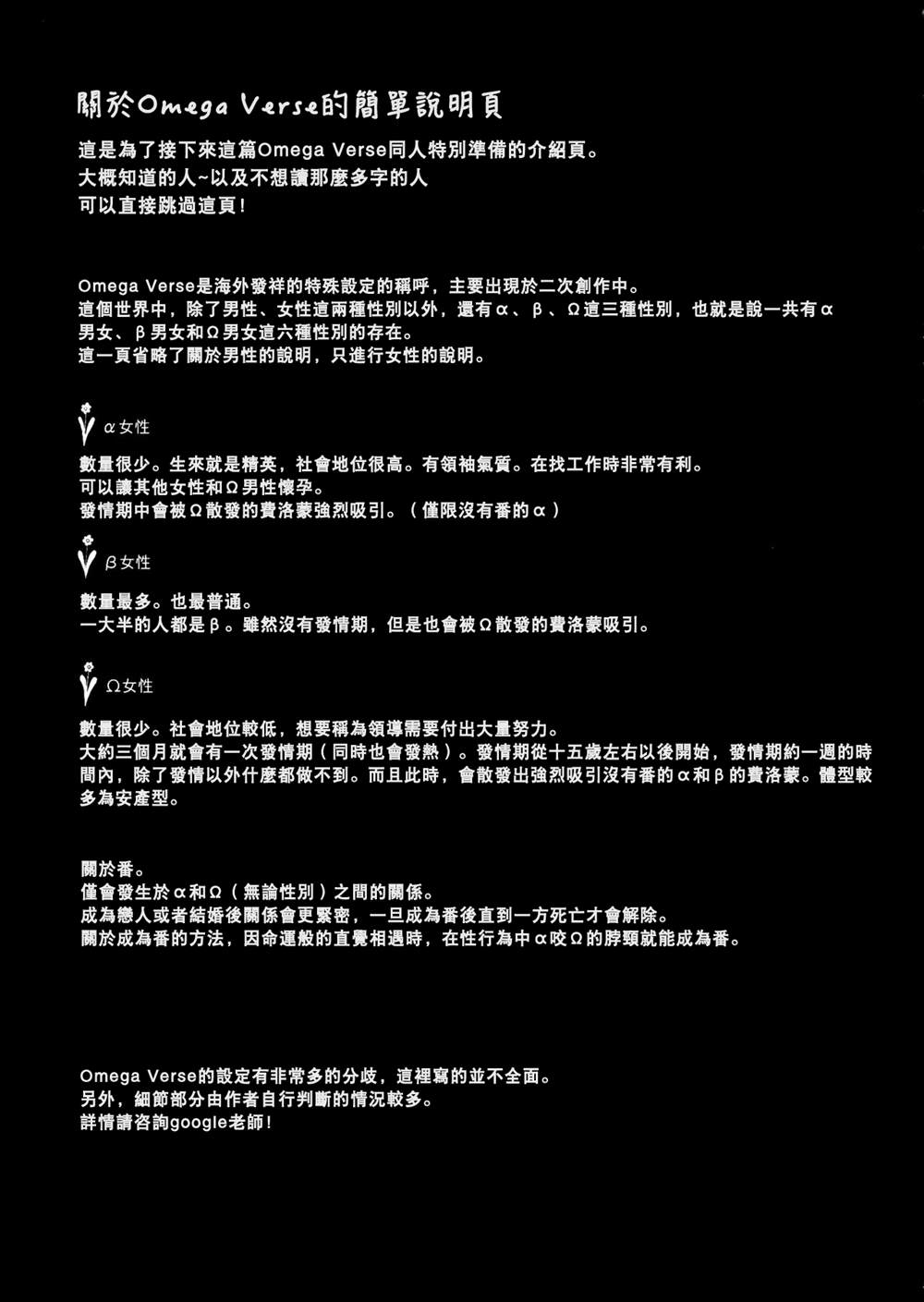 《姐姐酱症候群（觉恋）》漫画最新章节第1话免费下拉式在线观看章节第【10】张图片