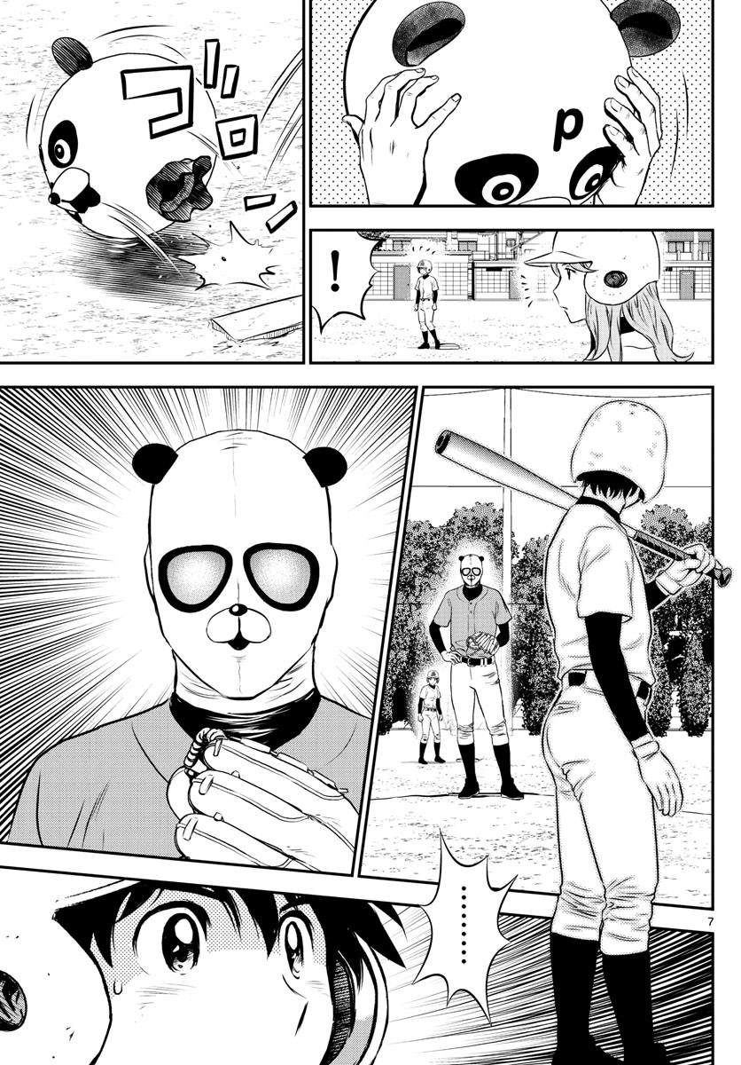 《棒球大联盟2nd》漫画最新章节第195话 熊猫的真身免费下拉式在线观看章节第【7】张图片