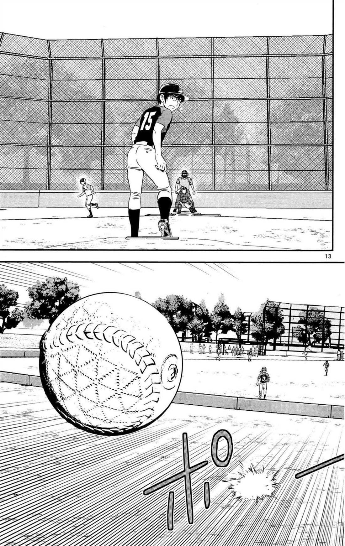 《棒球大联盟2nd》漫画最新章节第8卷免费下拉式在线观看章节第【84】张图片