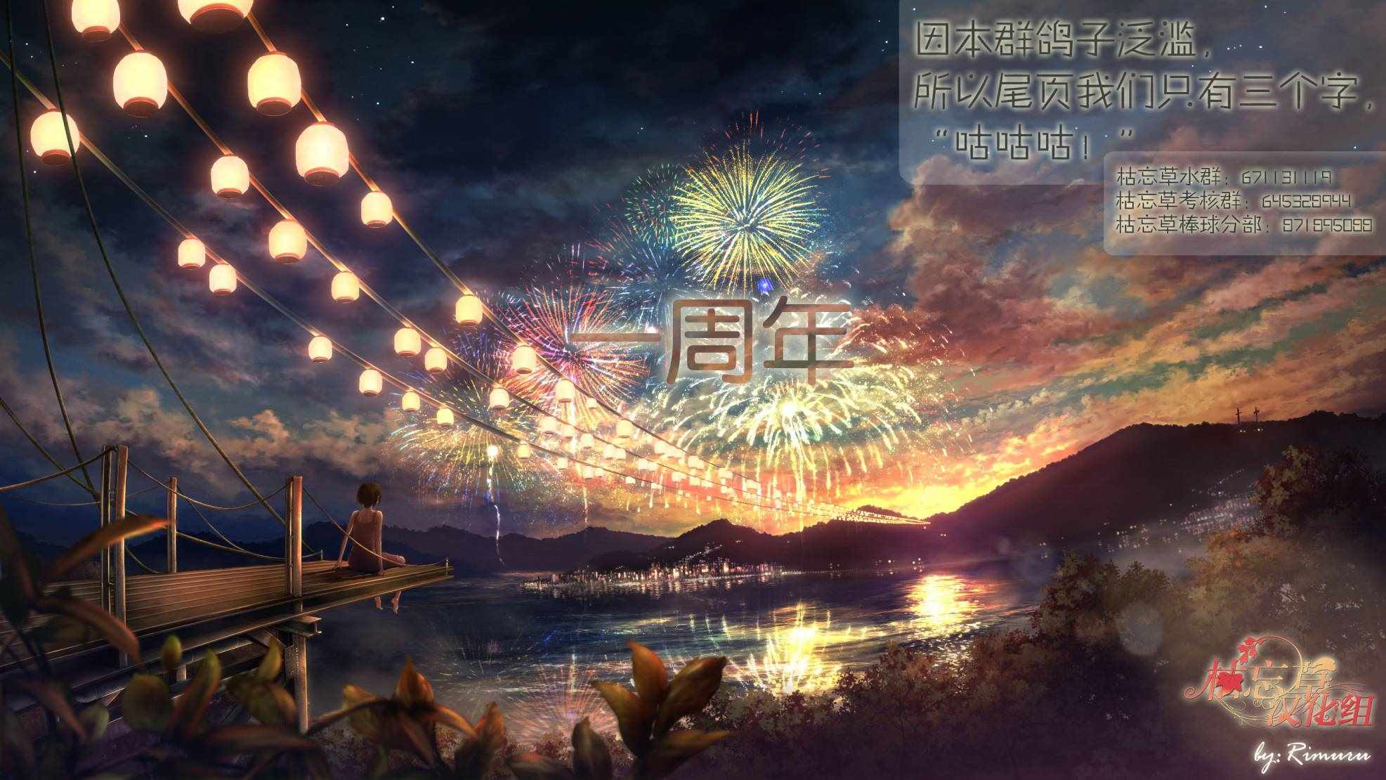 《棒球大联盟2nd》漫画最新章节第107话免费下拉式在线观看章节第【17】张图片