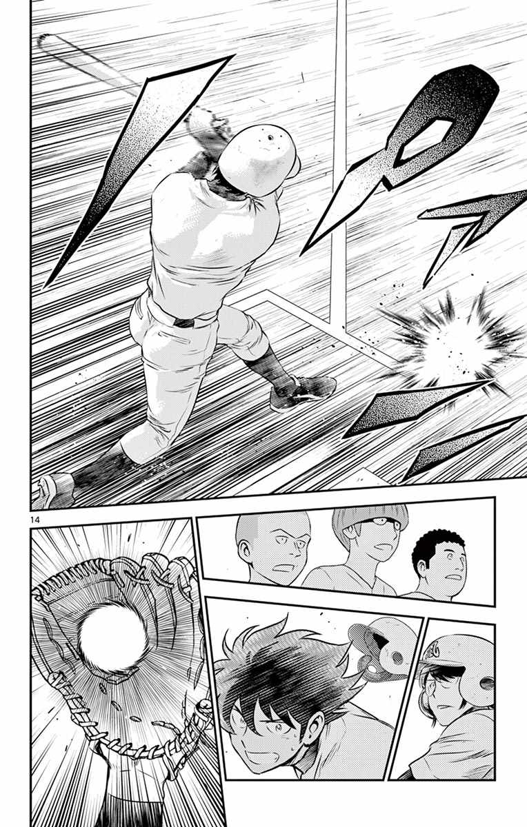 《棒球大联盟2nd》漫画最新章节第94话免费下拉式在线观看章节第【14】张图片