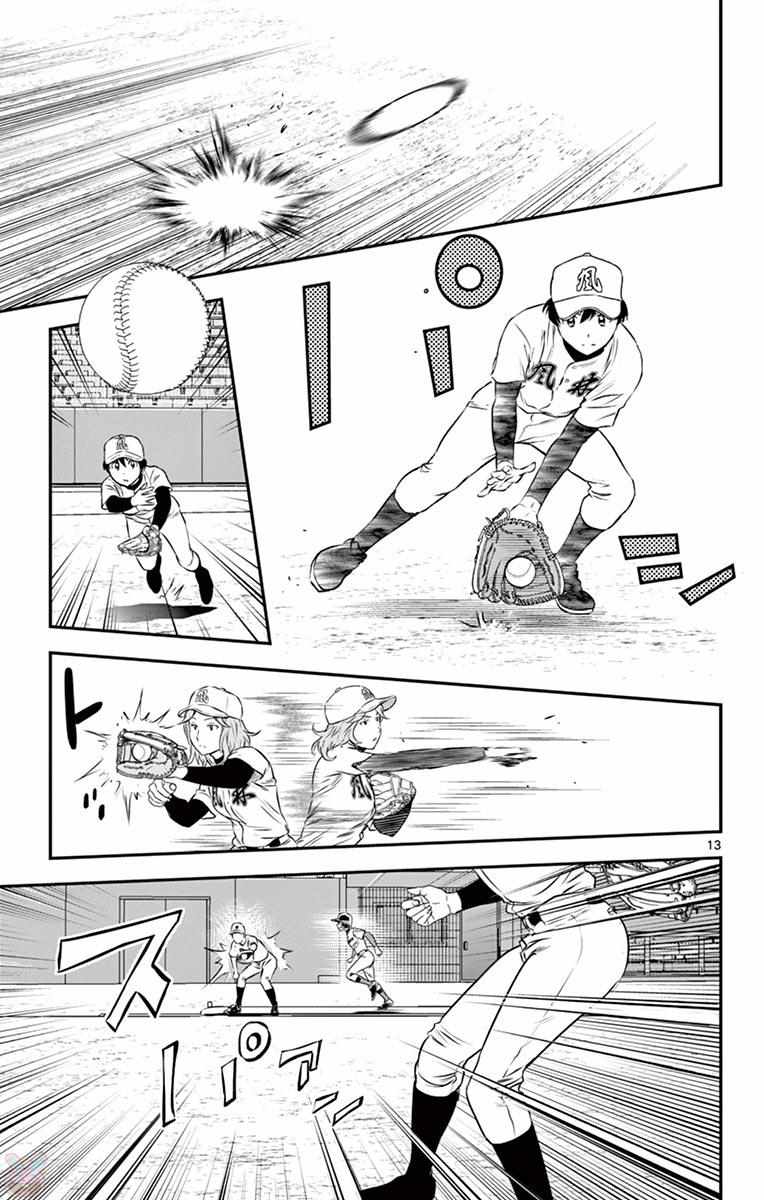 《棒球大联盟2nd》漫画最新章节第106话免费下拉式在线观看章节第【13】张图片
