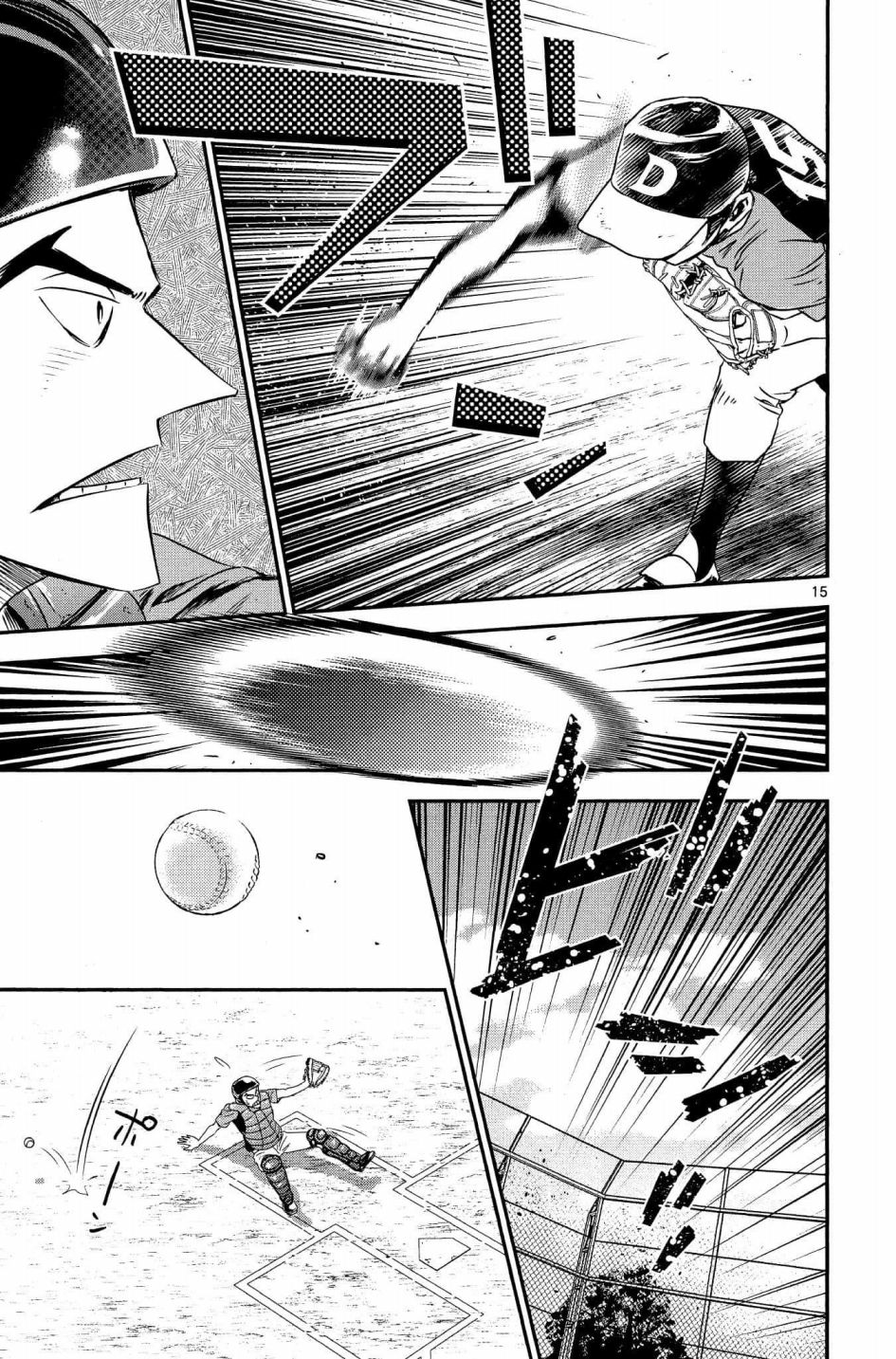 《棒球大联盟2nd》漫画最新章节第33话 紧急上场免费下拉式在线观看章节第【15】张图片