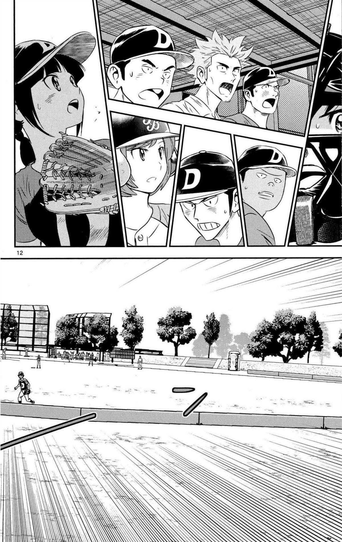 《棒球大联盟2nd》漫画最新章节第8卷免费下拉式在线观看章节第【83】张图片