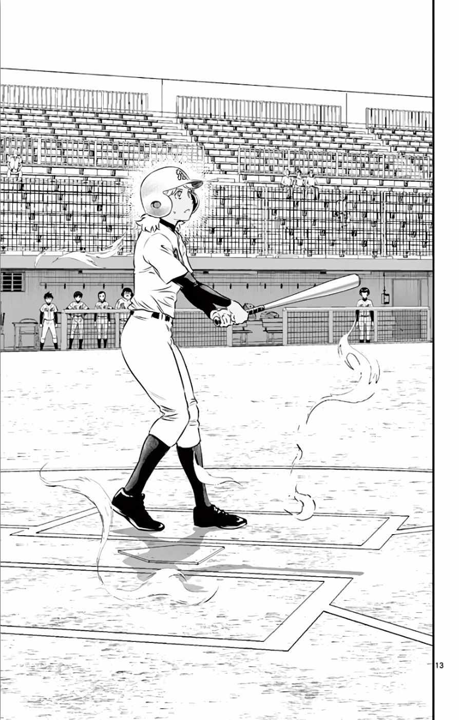 《棒球大联盟2nd》漫画最新章节第117话免费下拉式在线观看章节第【13】张图片