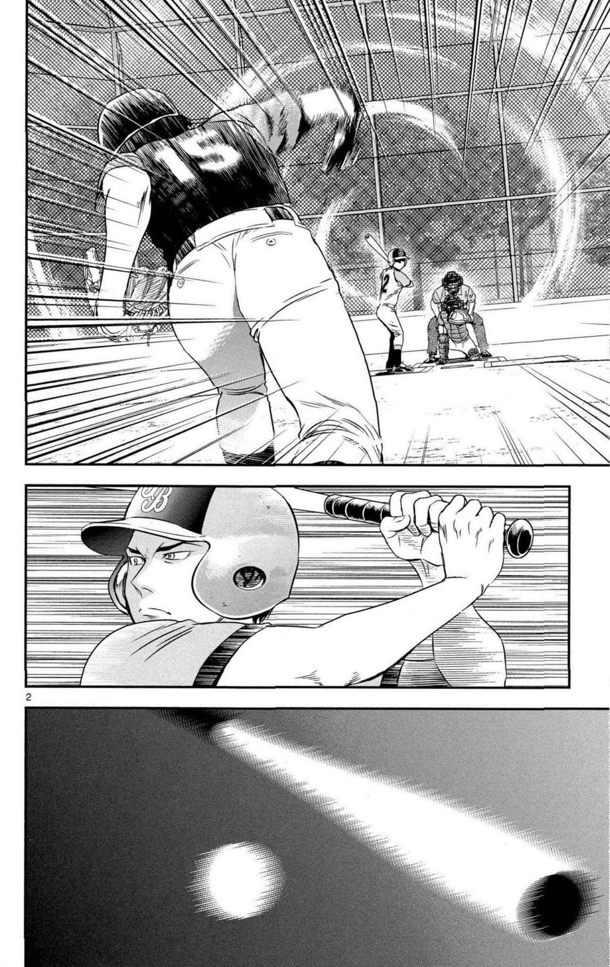 《棒球大联盟2nd》漫画最新章节第8卷免费下拉式在线观看章节第【3】张图片