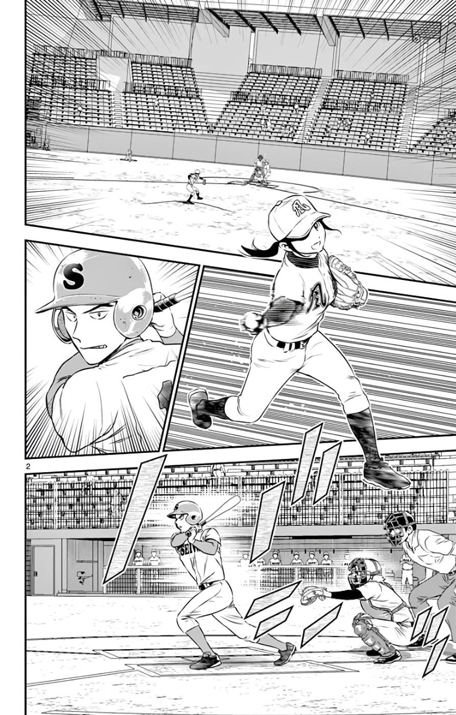 《棒球大联盟2nd》漫画最新章节第119话免费下拉式在线观看章节第【2】张图片