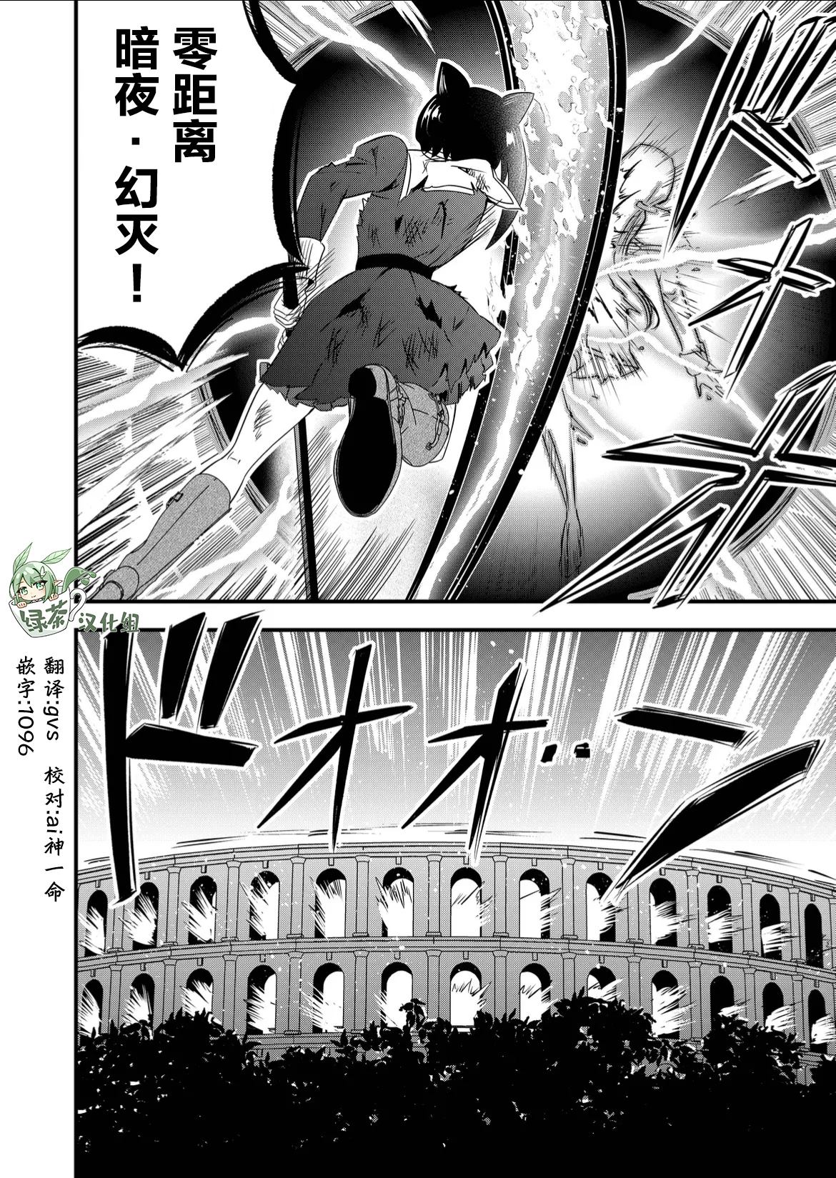 《女友被诅咒了不过很开心所以OK》漫画最新章节第49话免费下拉式在线观看章节第【18】张图片