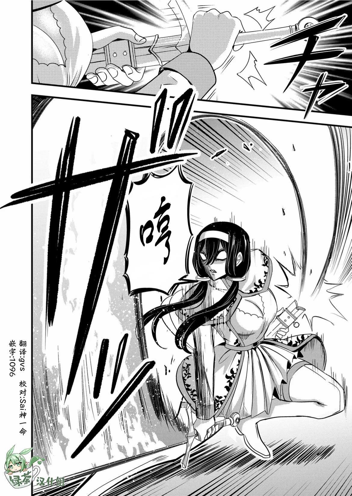 《女友被诅咒了不过很开心所以OK》漫画最新章节第48话免费下拉式在线观看章节第【18】张图片