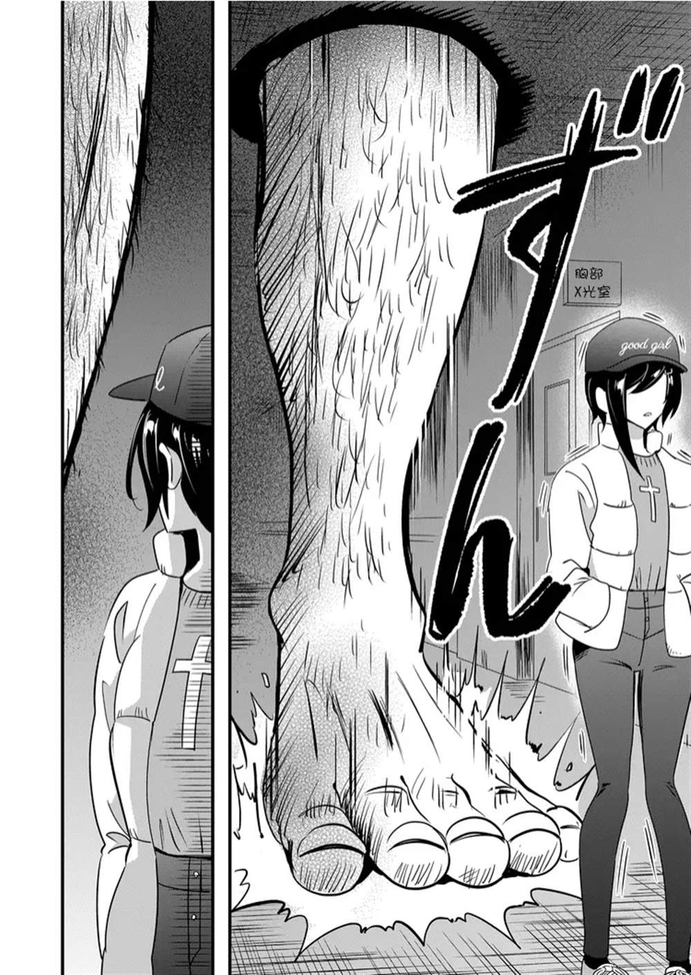 《女友被诅咒了不过很开心所以OK》漫画最新章节第42话免费下拉式在线观看章节第【8】张图片