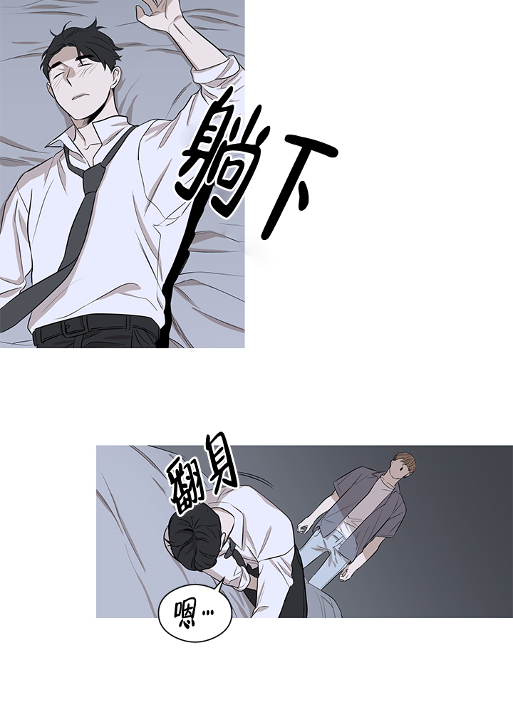 《不飞的鸟》漫画最新章节第6话免费下拉式在线观看章节第【6】张图片