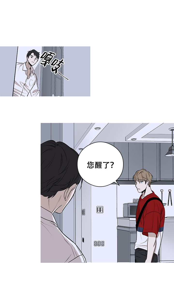 《不飞的鸟》漫画最新章节第6话免费下拉式在线观看章节第【12】张图片