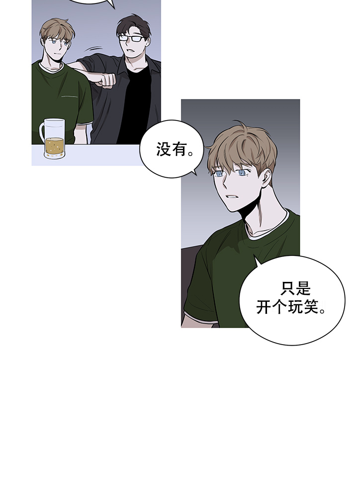 《不飞的鸟》漫画最新章节第7话免费下拉式在线观看章节第【9】张图片