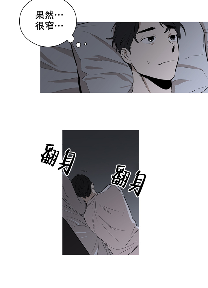 《不飞的鸟》漫画最新章节第3话免费下拉式在线观看章节第【15】张图片