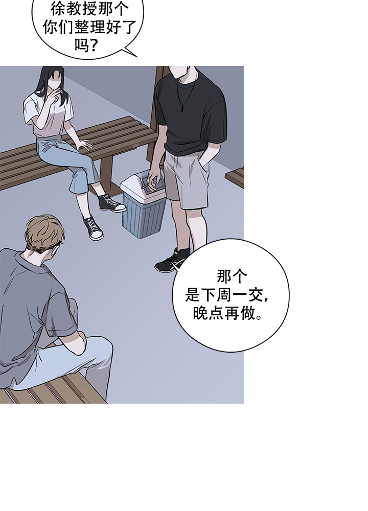 《不飞的鸟》漫画最新章节第4话免费下拉式在线观看章节第【16】张图片