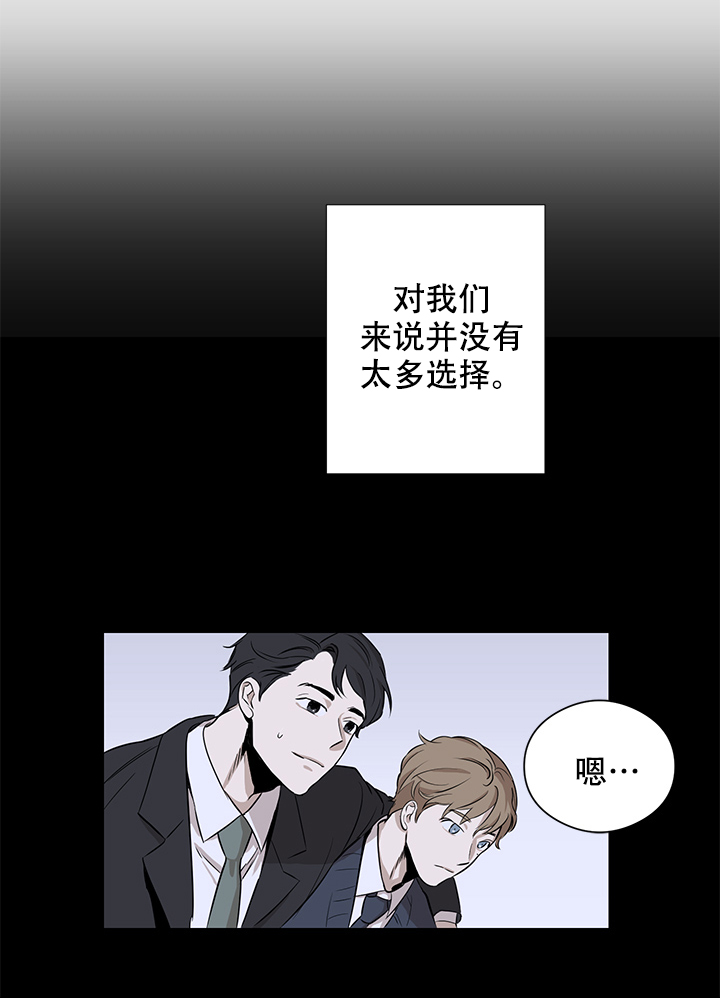 《不飞的鸟》漫画最新章节第1话免费下拉式在线观看章节第【16】张图片