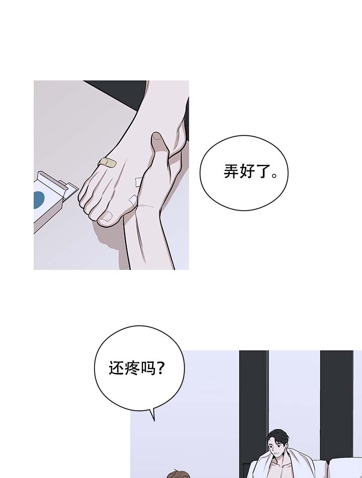 《不飞的鸟》漫画最新章节第12话免费下拉式在线观看章节第【15】张图片