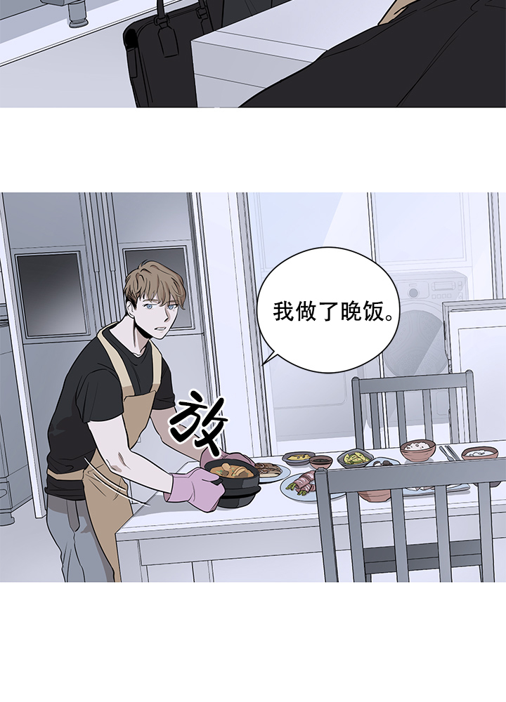 《不飞的鸟》漫画最新章节第3话免费下拉式在线观看章节第【6】张图片