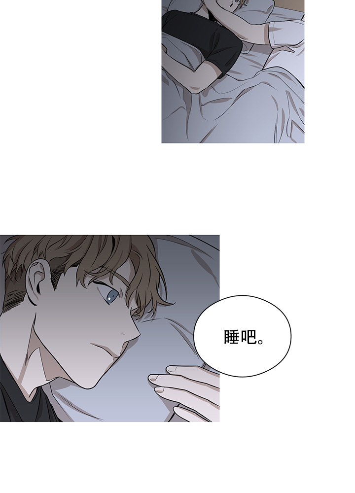 《不飞的鸟》漫画最新章节第4话免费下拉式在线观看章节第【3】张图片