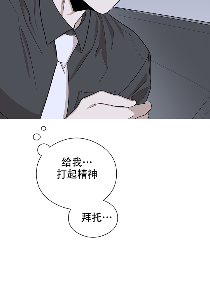 《不飞的鸟》漫画最新章节第8话免费下拉式在线观看章节第【13】张图片