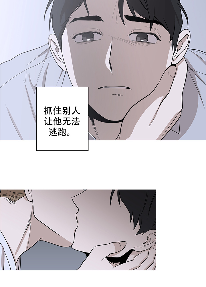 《不飞的鸟》漫画最新章节第10话免费下拉式在线观看章节第【13】张图片