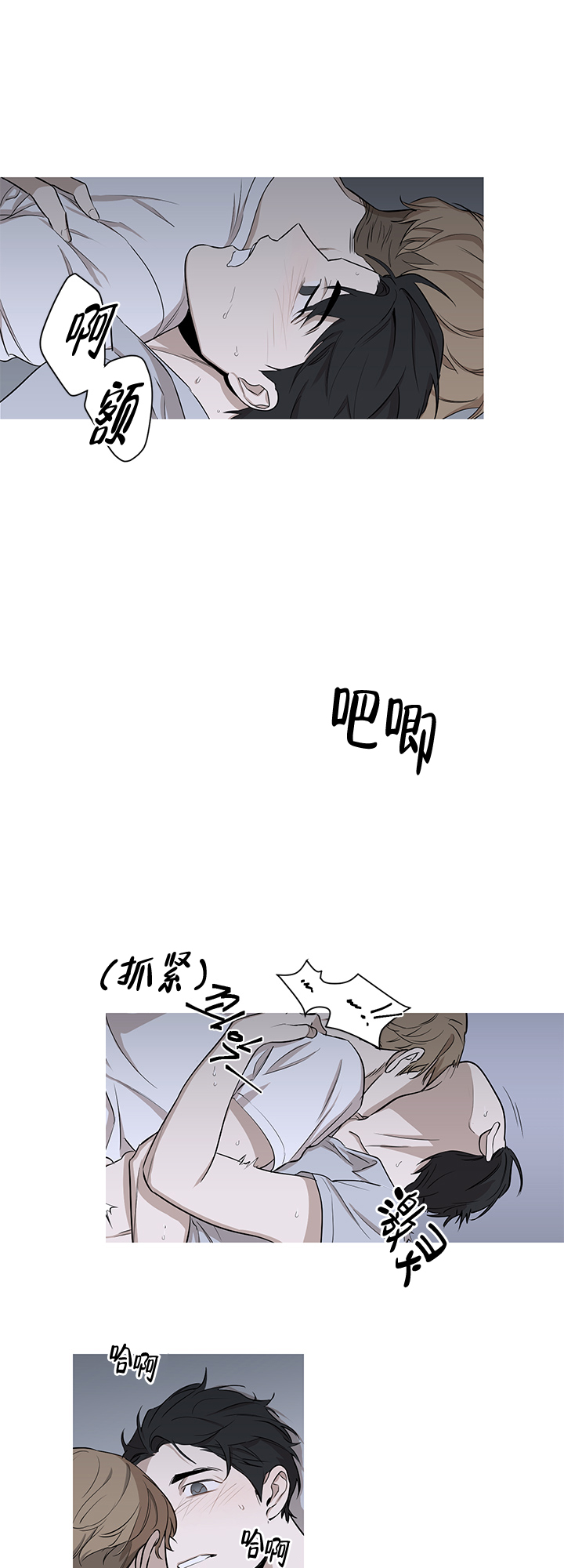 《不飞的鸟》漫画最新章节第11话免费下拉式在线观看章节第【6】张图片