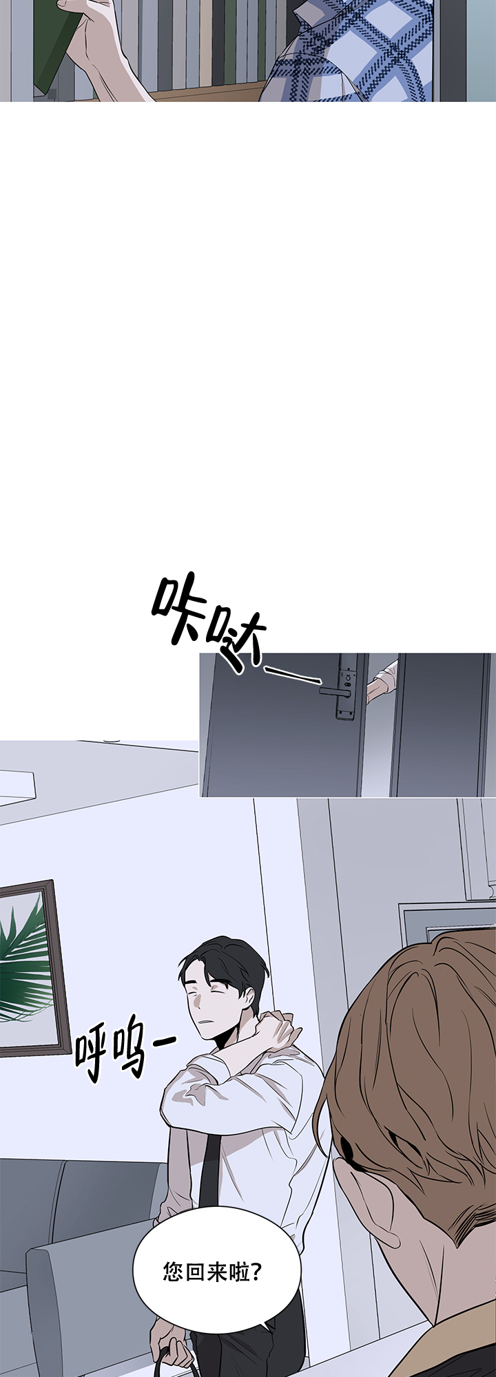 《不飞的鸟》漫画最新章节第3话免费下拉式在线观看章节第【5】张图片