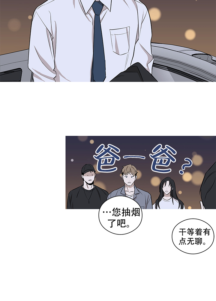 《不飞的鸟》漫画最新章节第5话免费下拉式在线观看章节第【6】张图片